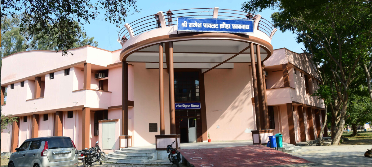  University Campus